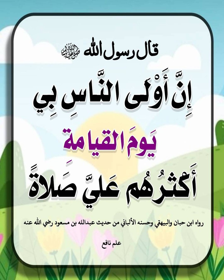 تذكرة
