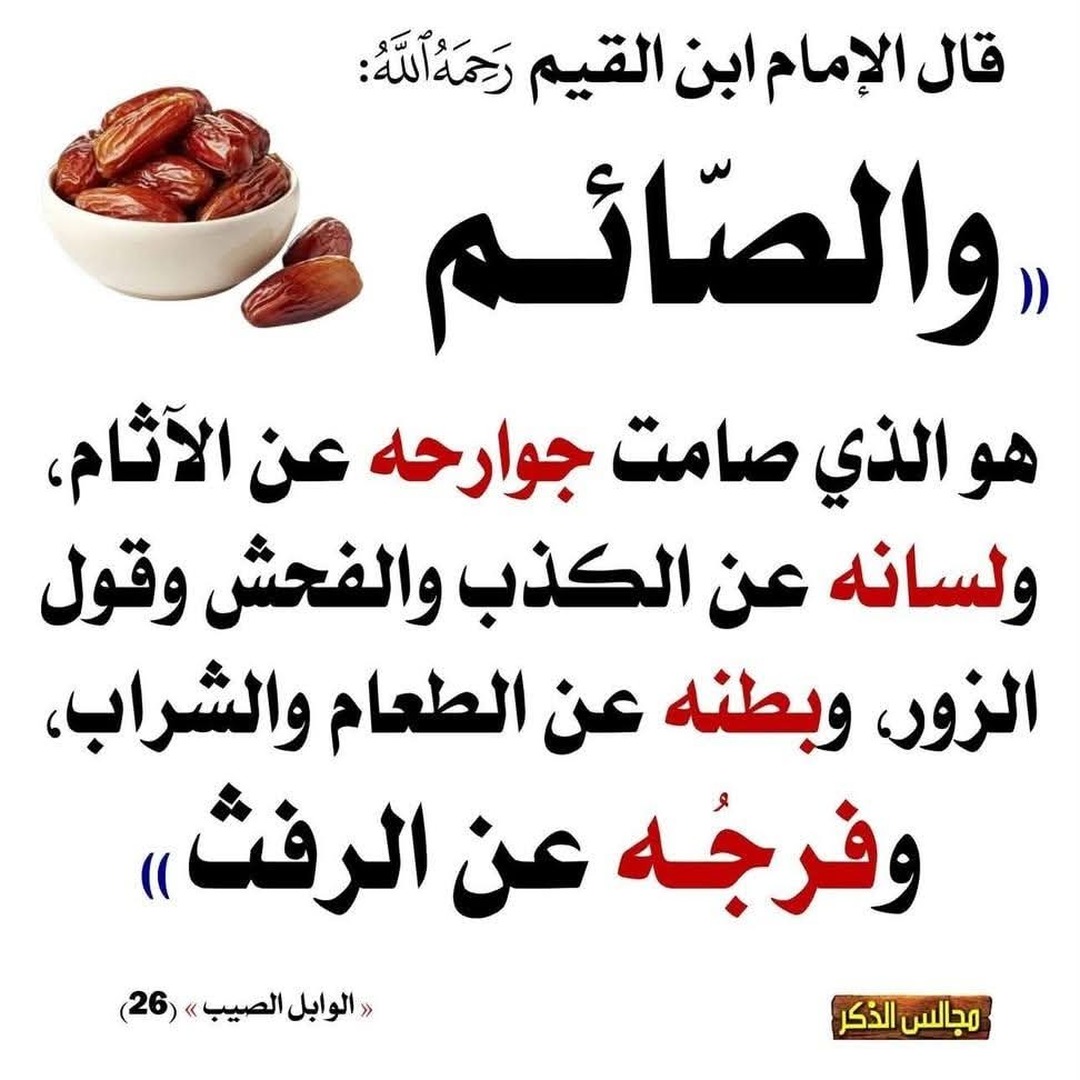 تذكرة