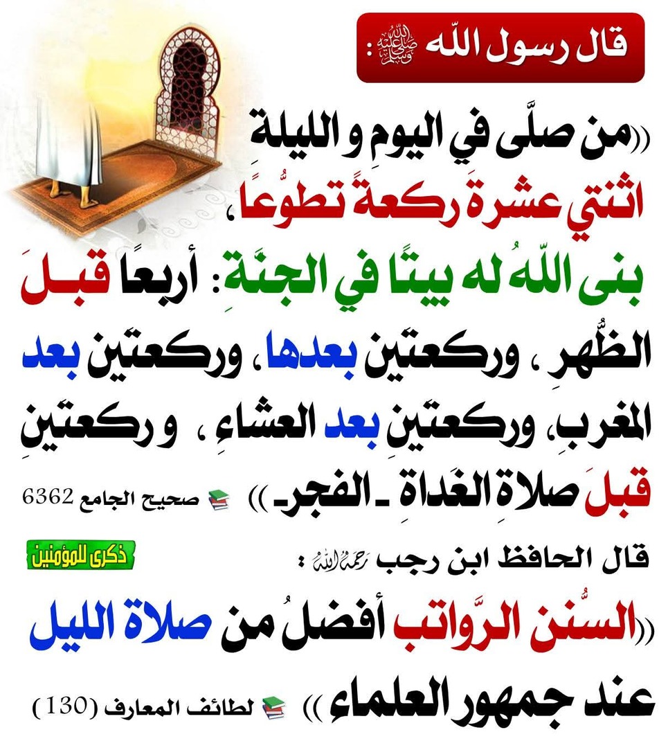 تذكرة