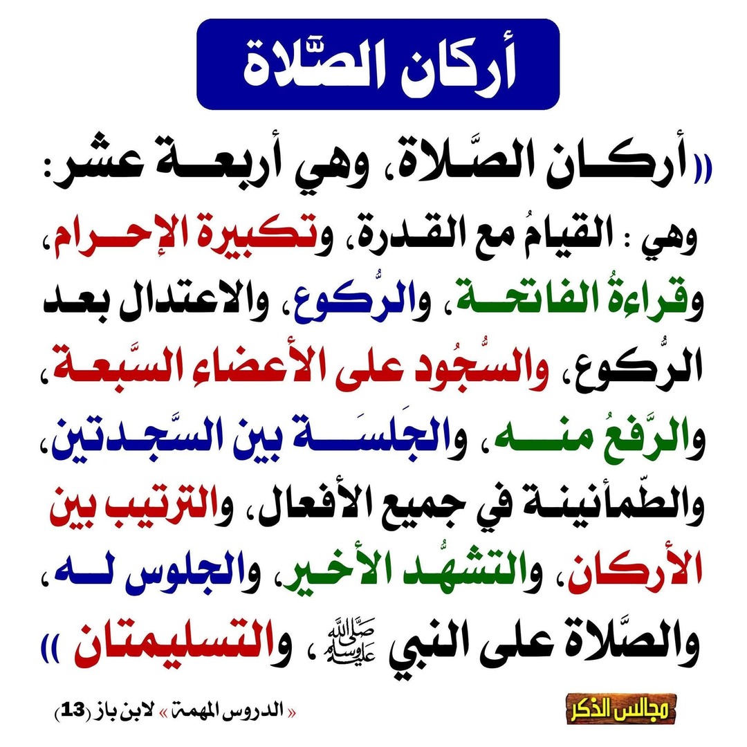 تذكرة
