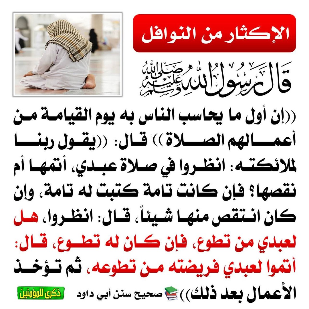 تذكرة