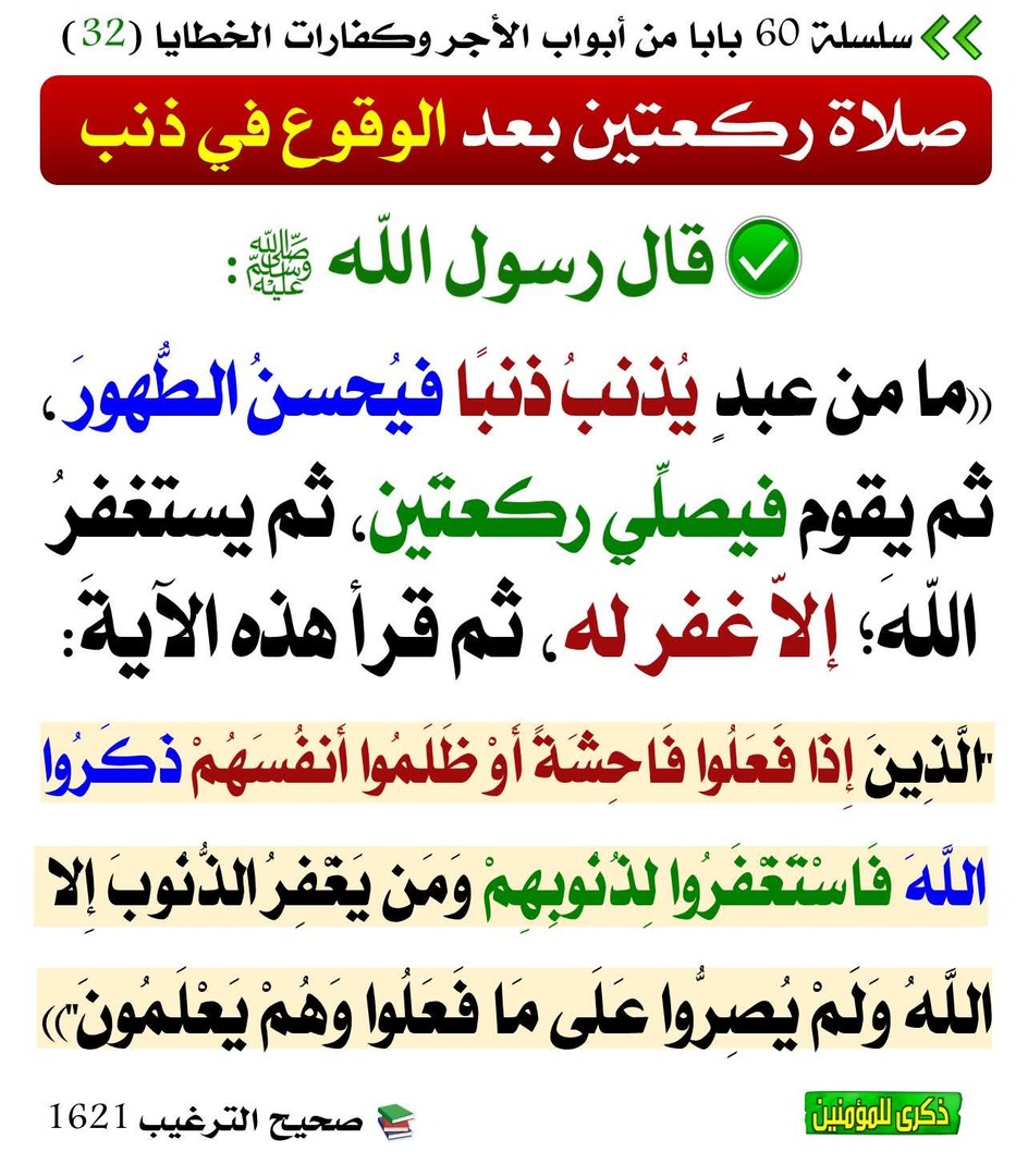 تذكرة