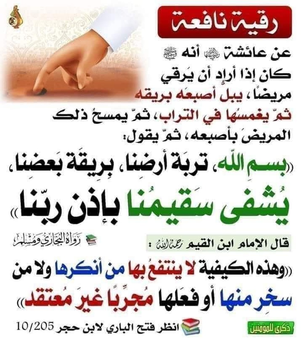 تذكرة