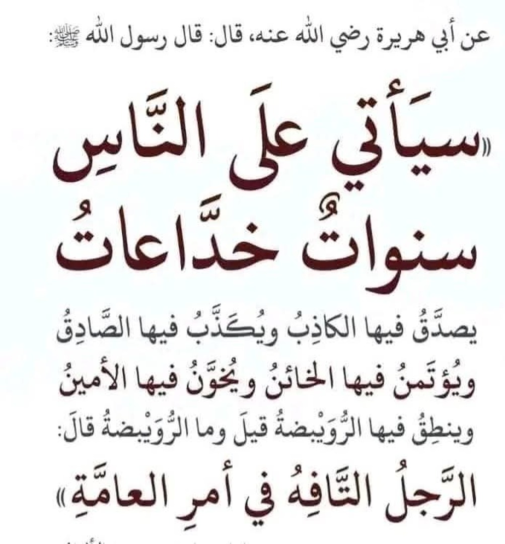 تذكرة