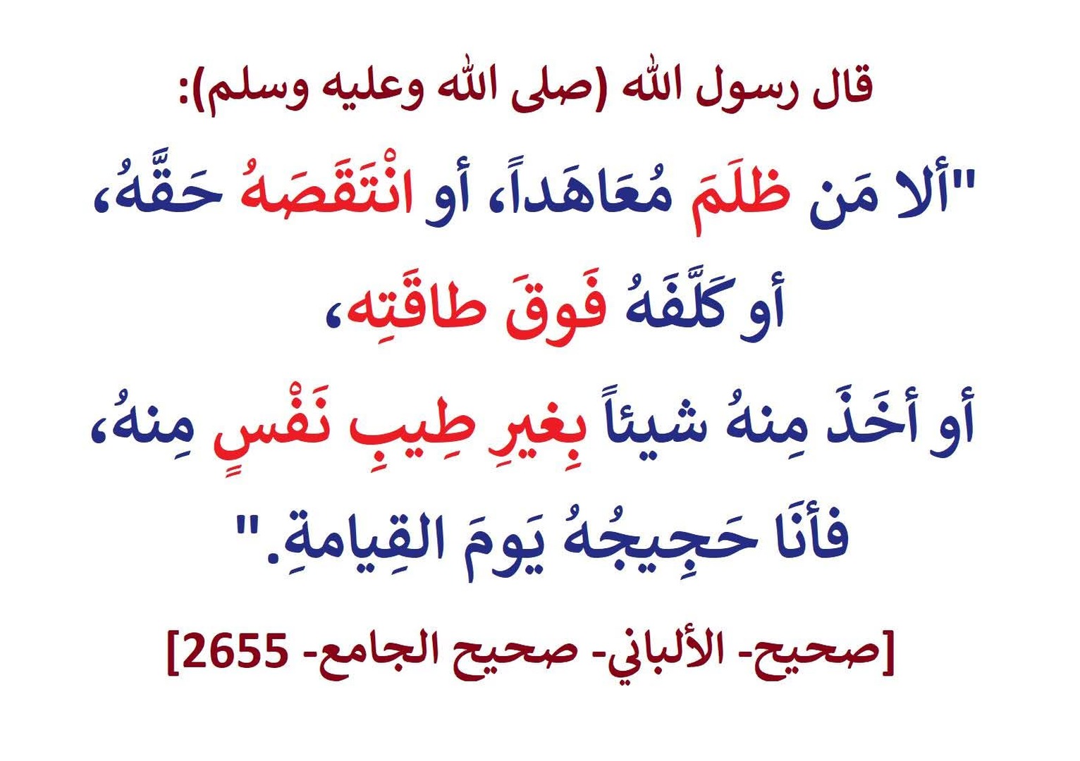 تذكرة