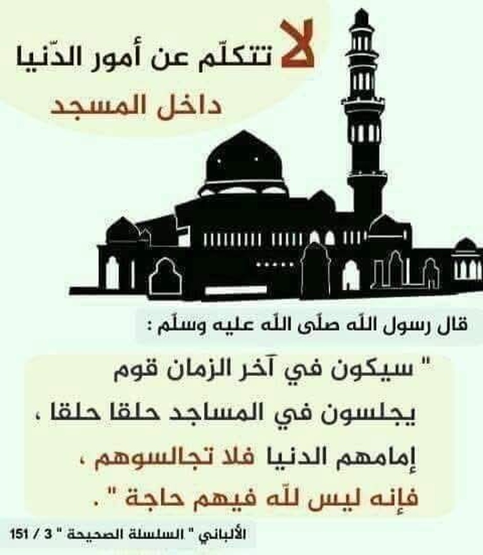 تذكرة