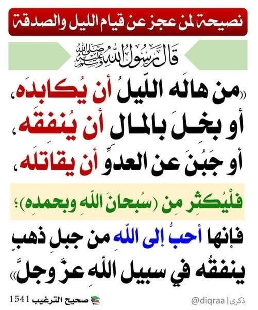 تذكرة