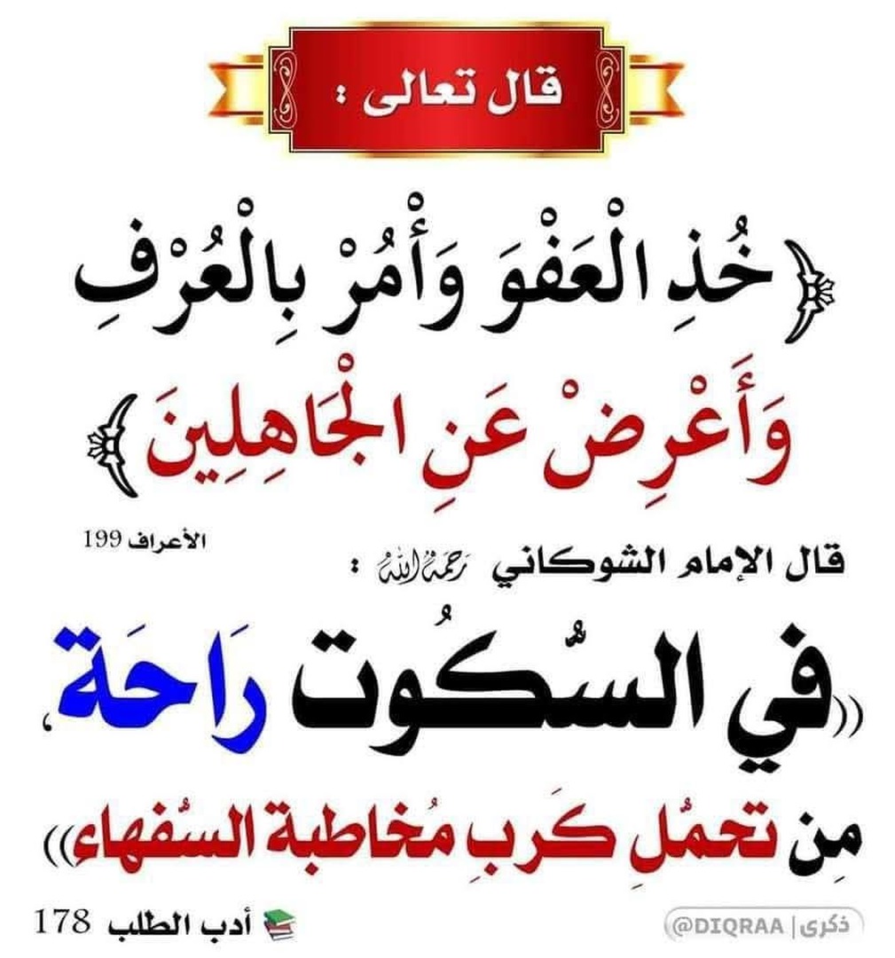 تذكرة