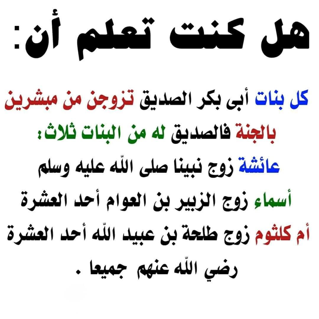 تذكرة