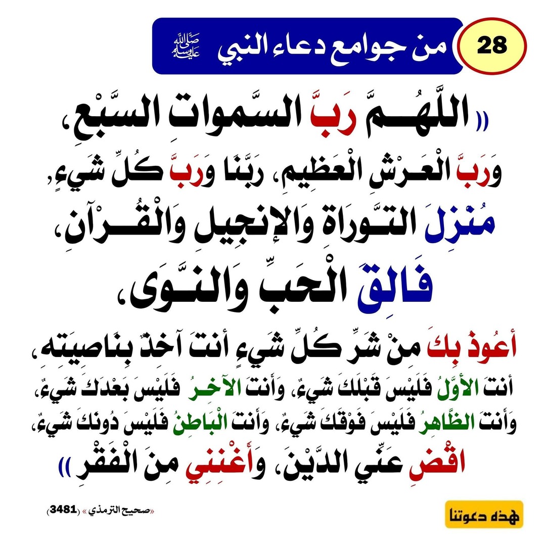 تذكرة