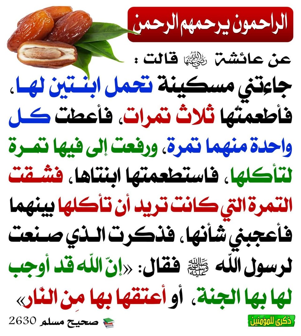 تذكرة