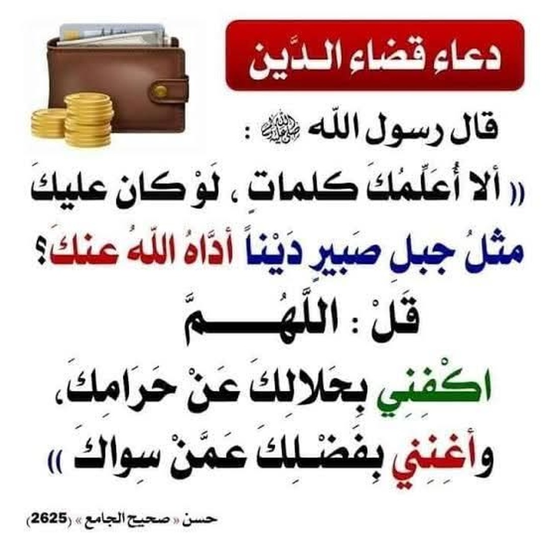 تذكرة