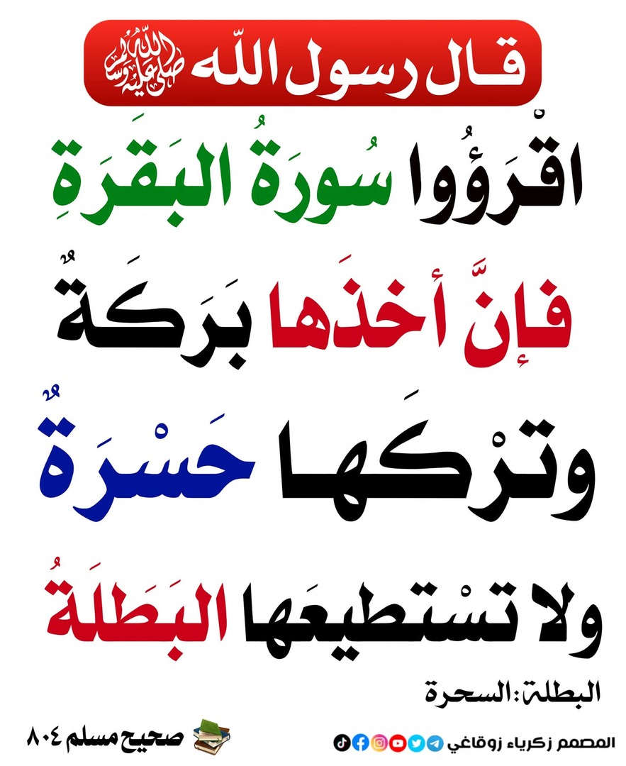تذكرة