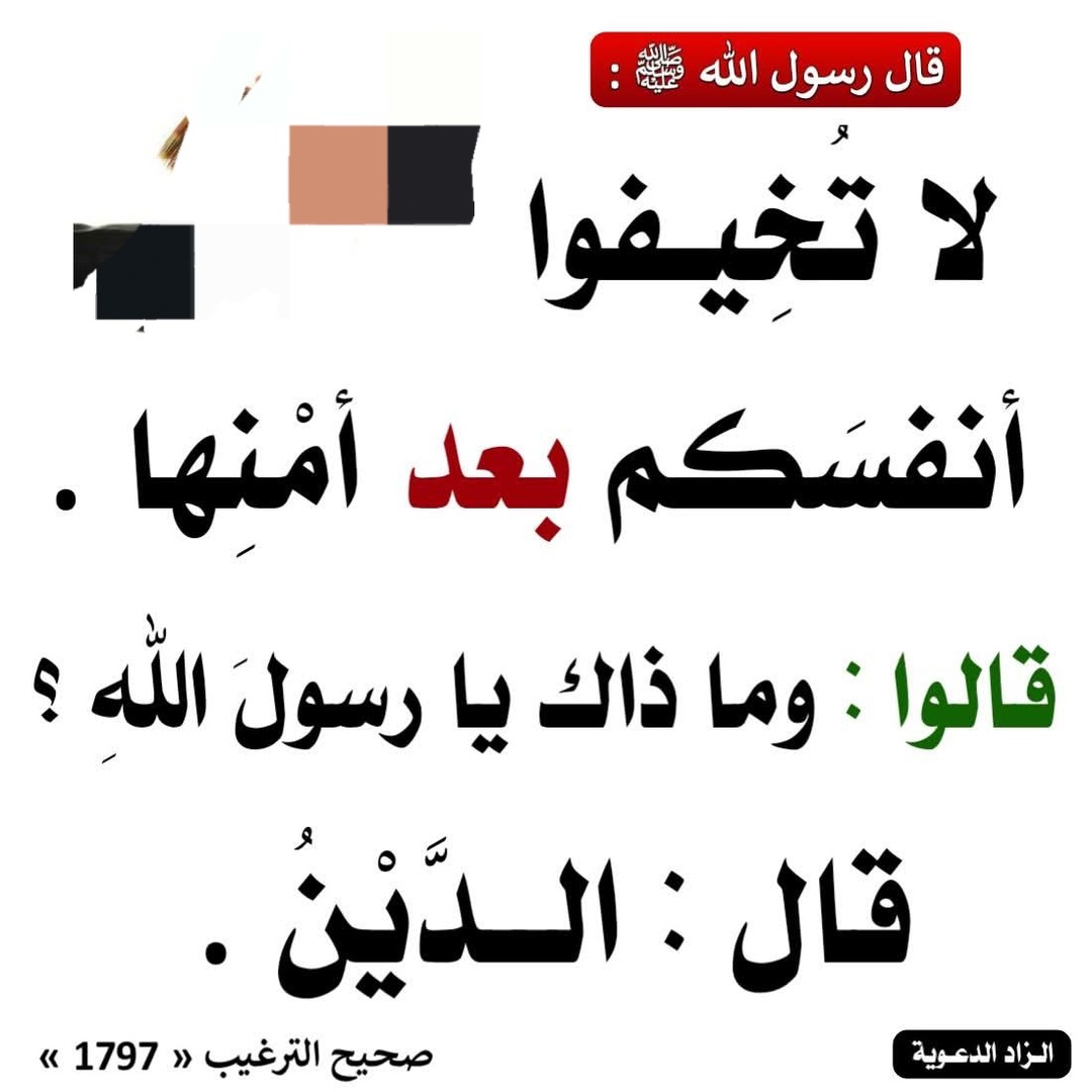 تذكرة