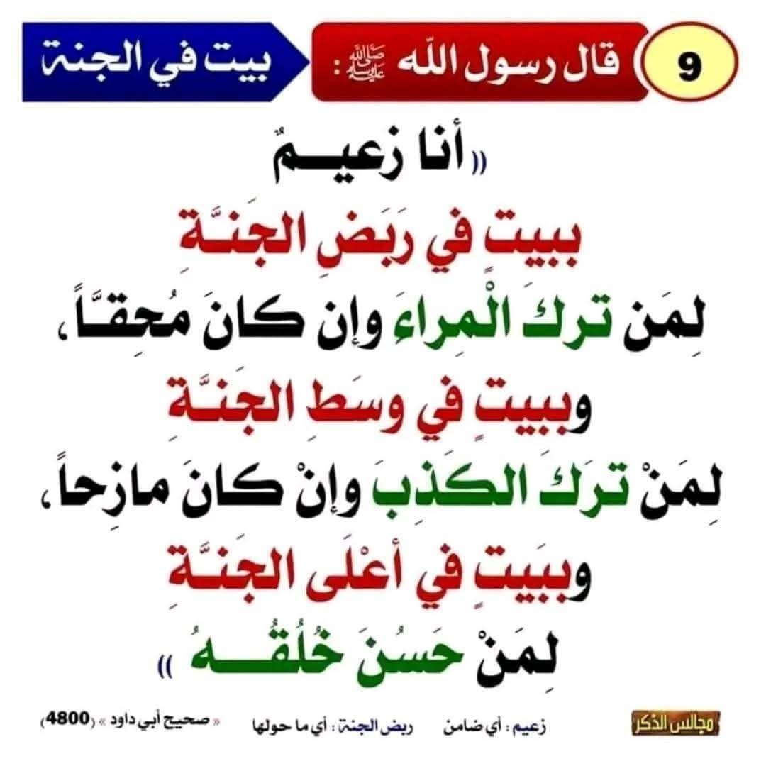تذكرة