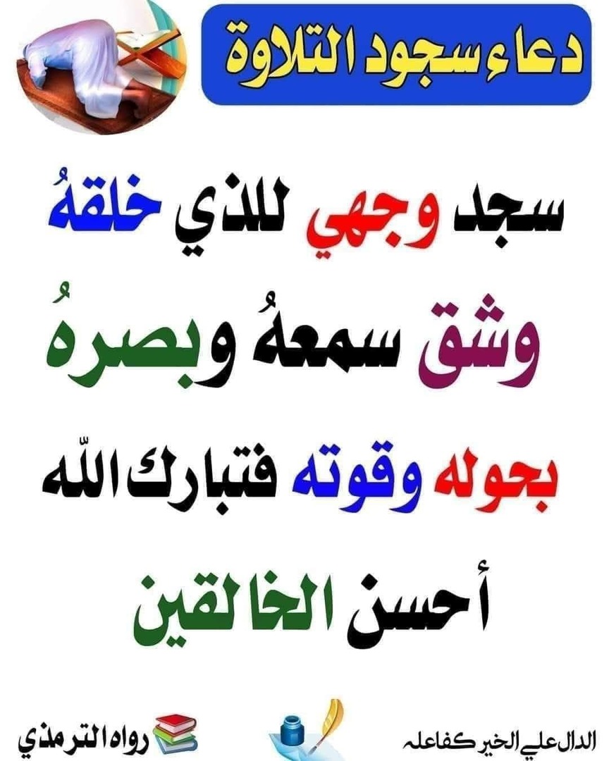 تذكرة