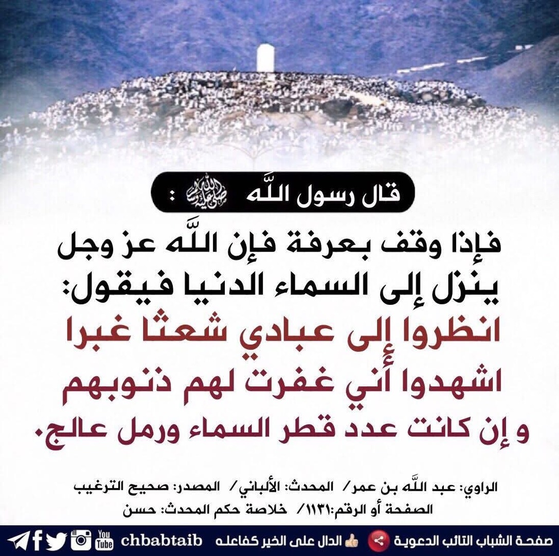 تذكرة