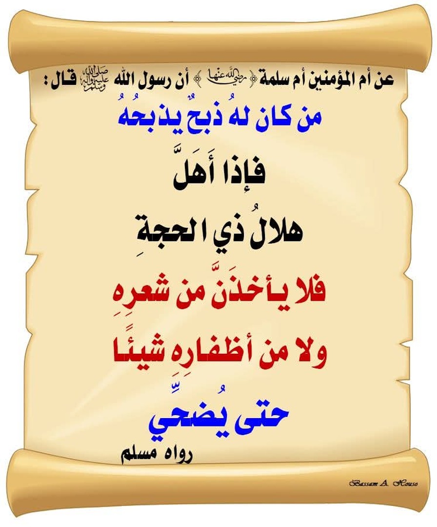 تذكرة
