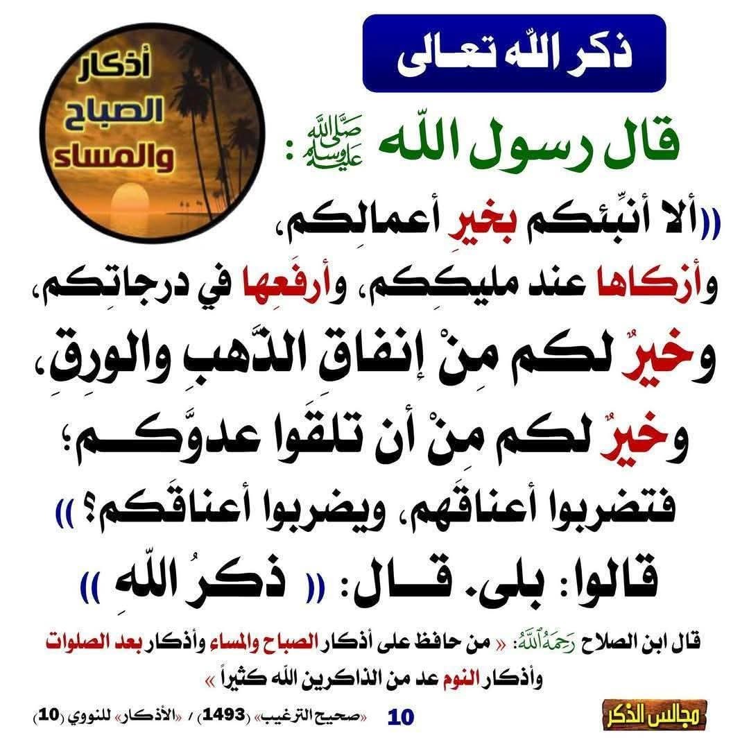 تذكرة