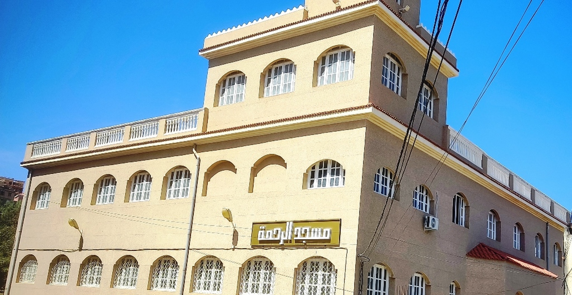 مسجد الرحمة إغزر بلغوم - Ahl El Ksar