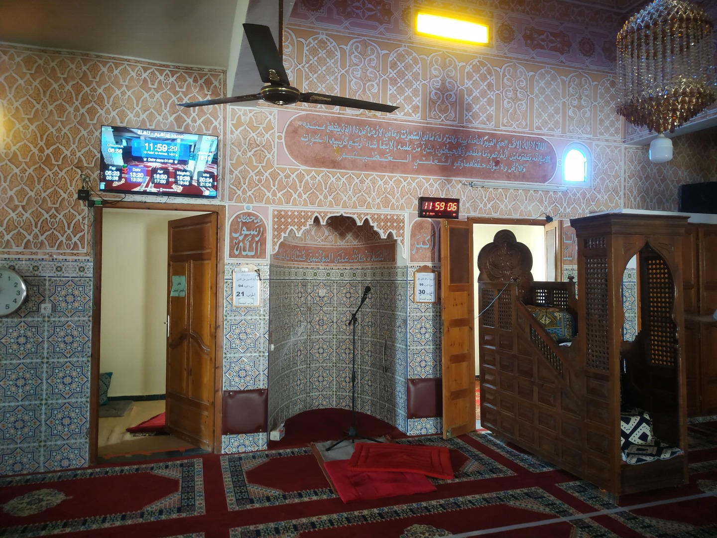 مسجد إبراهـيم