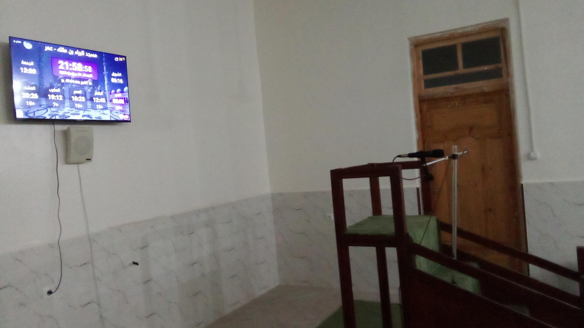 مسجد البراء بن مالك