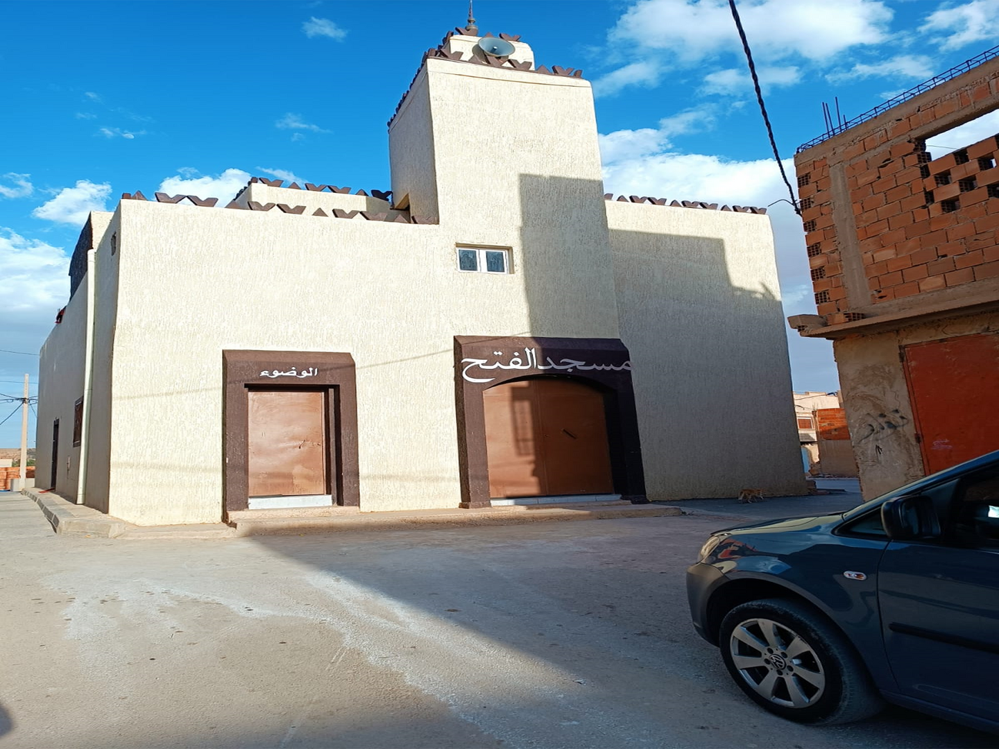 مسجد الفتح