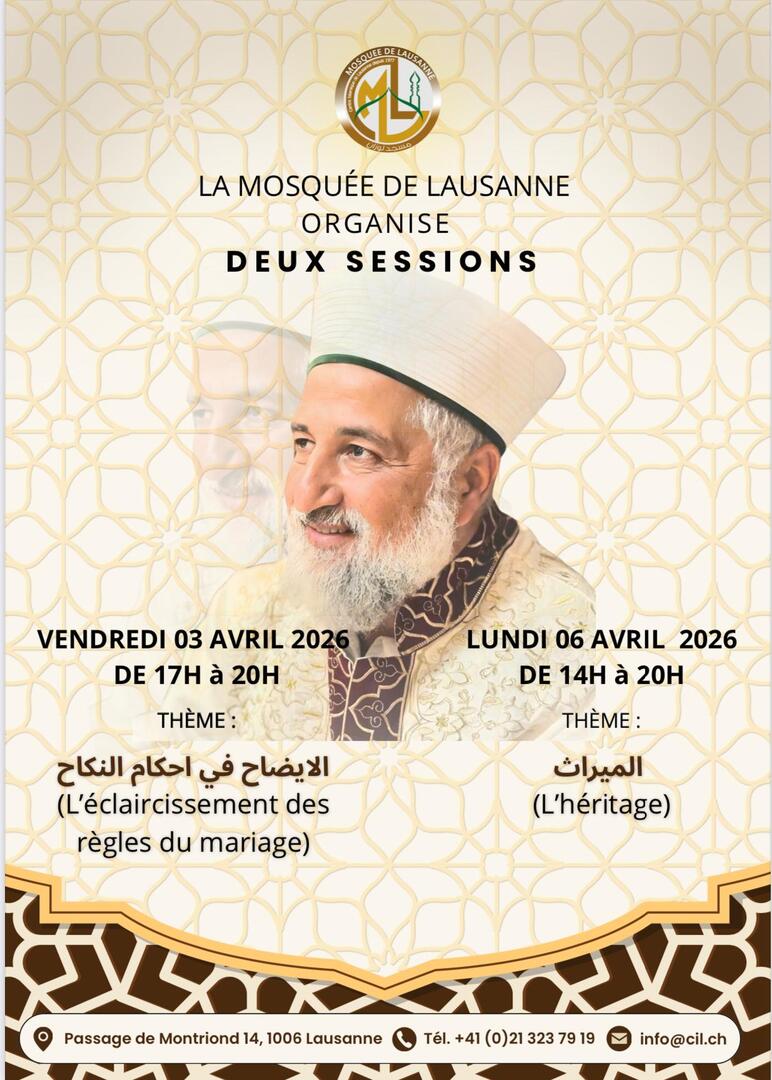 session sur le mariage et l'héritage