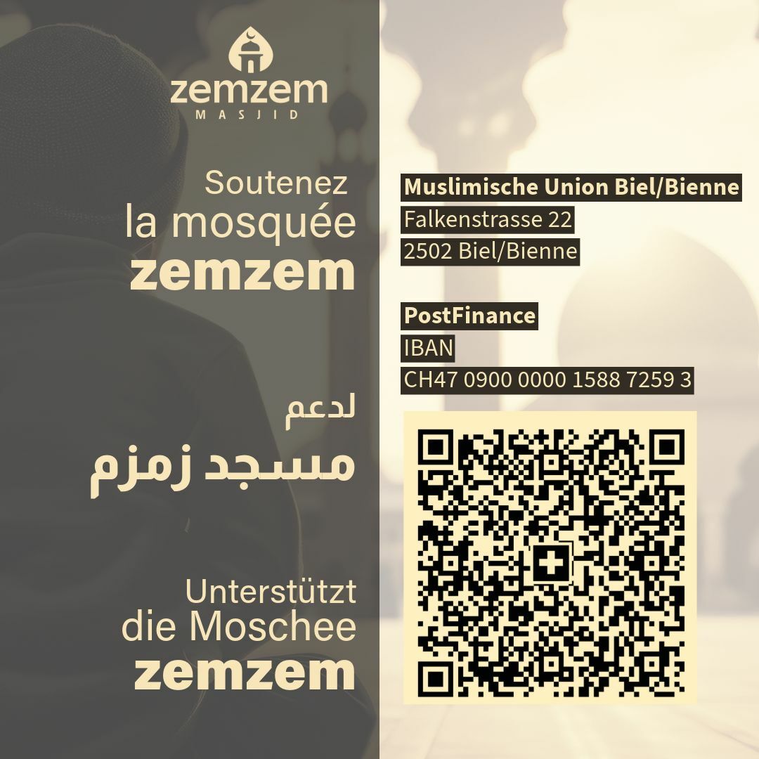 الَّذِينَ يُنفِقُونَ أَمْوَالَهُم