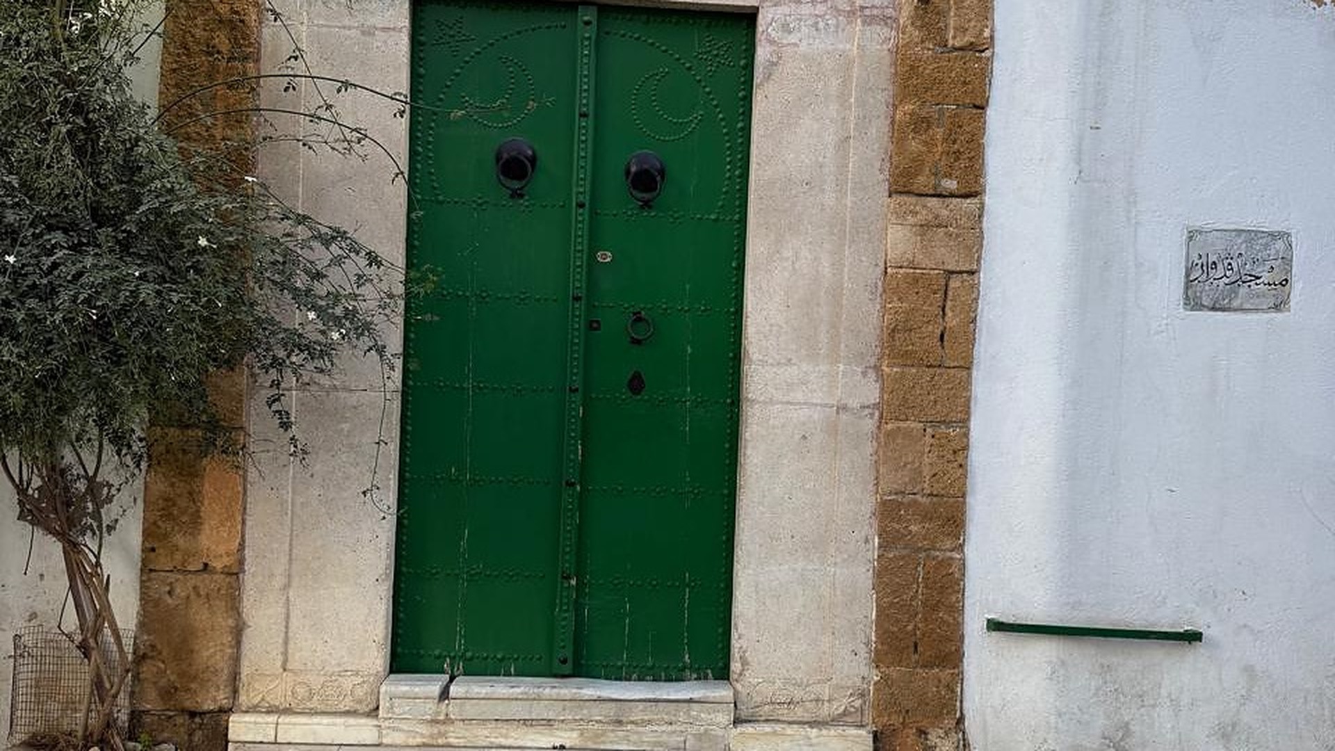 مسجد ڨدوار - Tunis