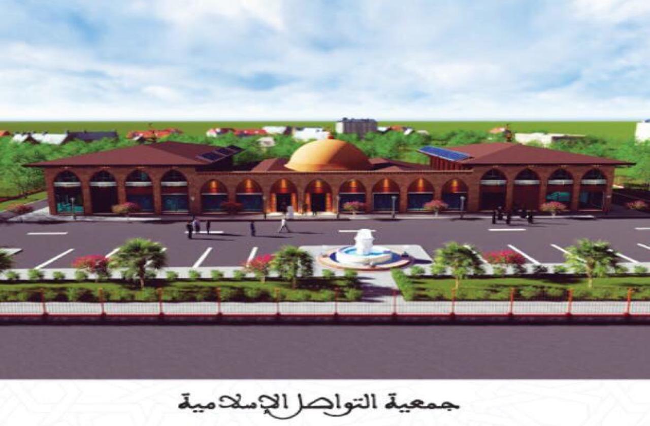 مسجد التواصل Moschea Attawasol