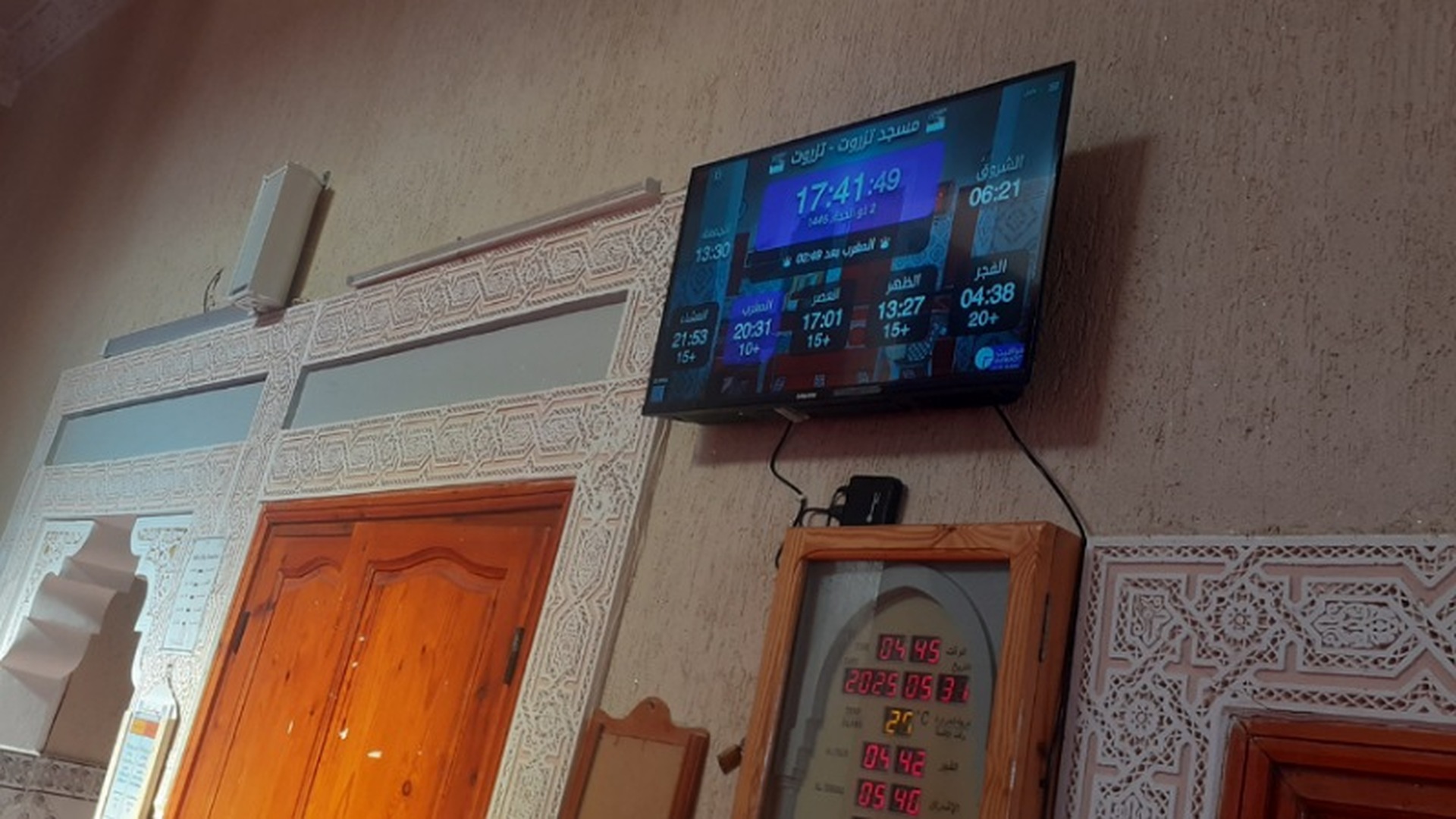 مسجد تزروت