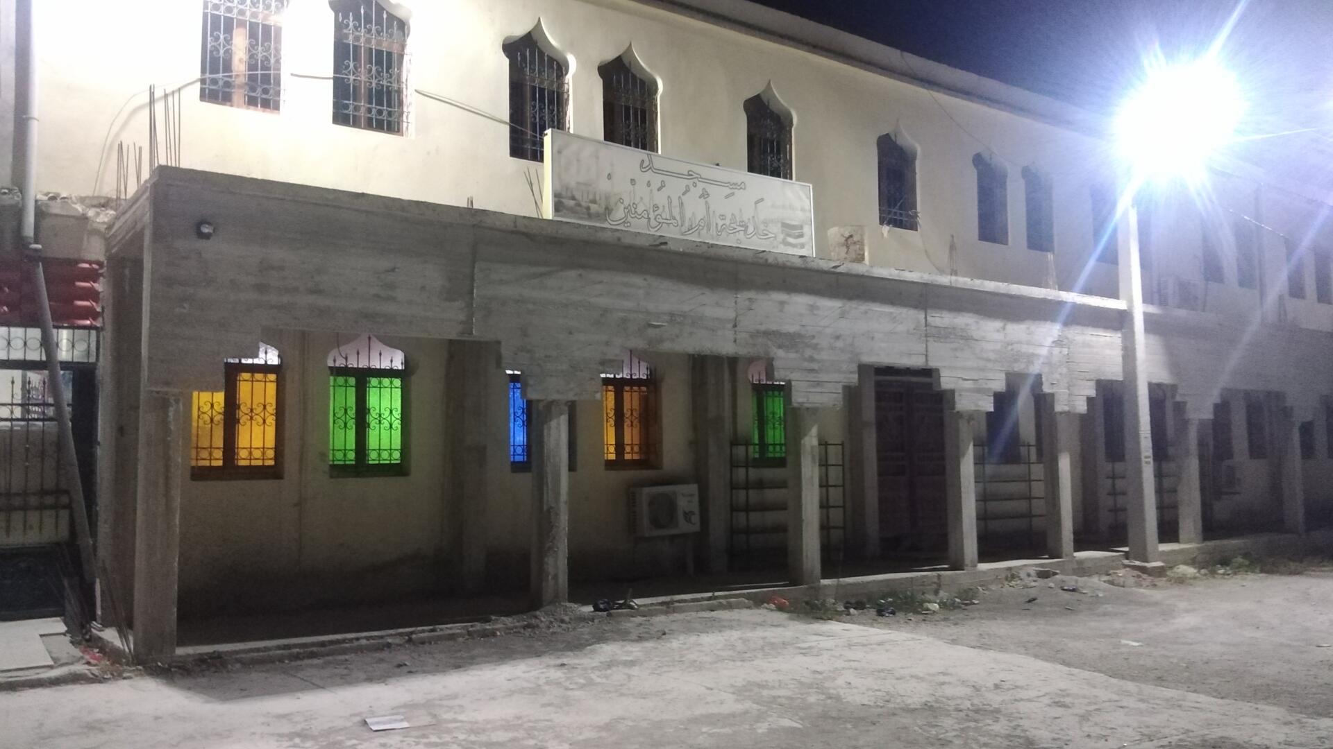 مسجد خديجة ام المؤمنين - الخروب