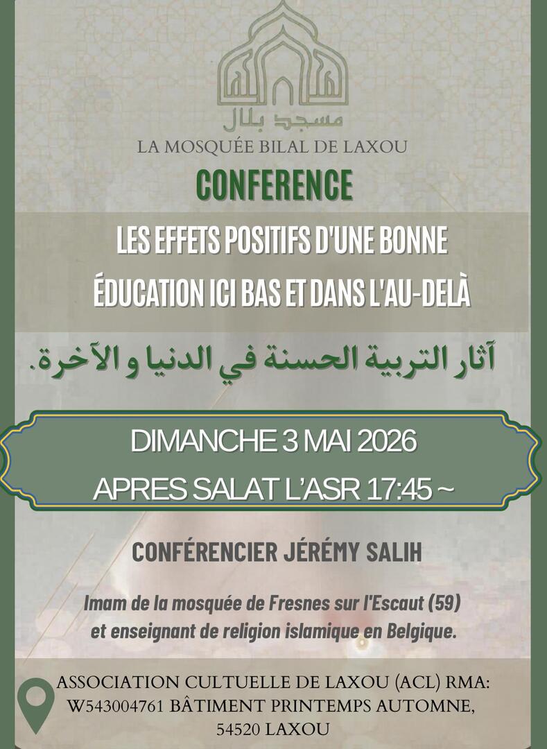 Séminaire 2