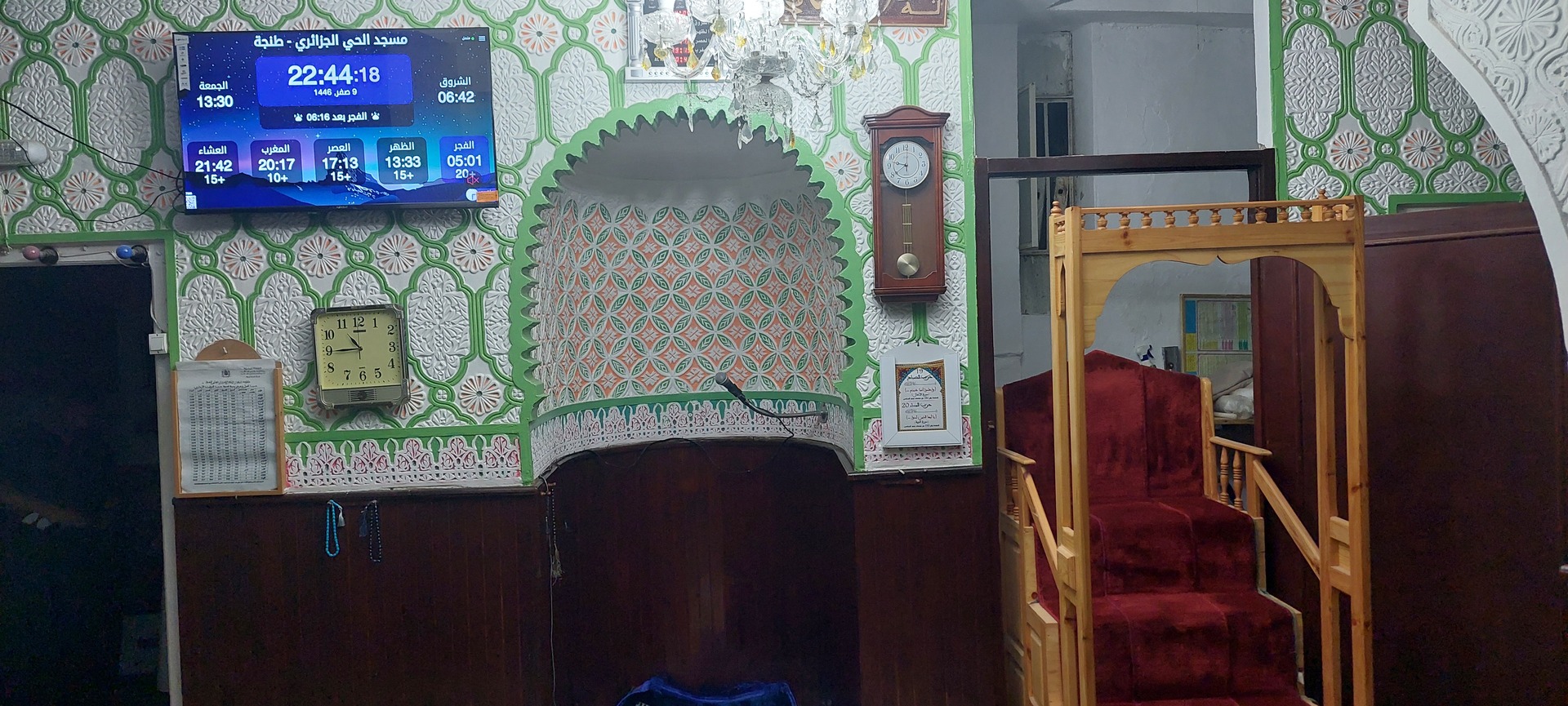 مسجد الحي الجزائري