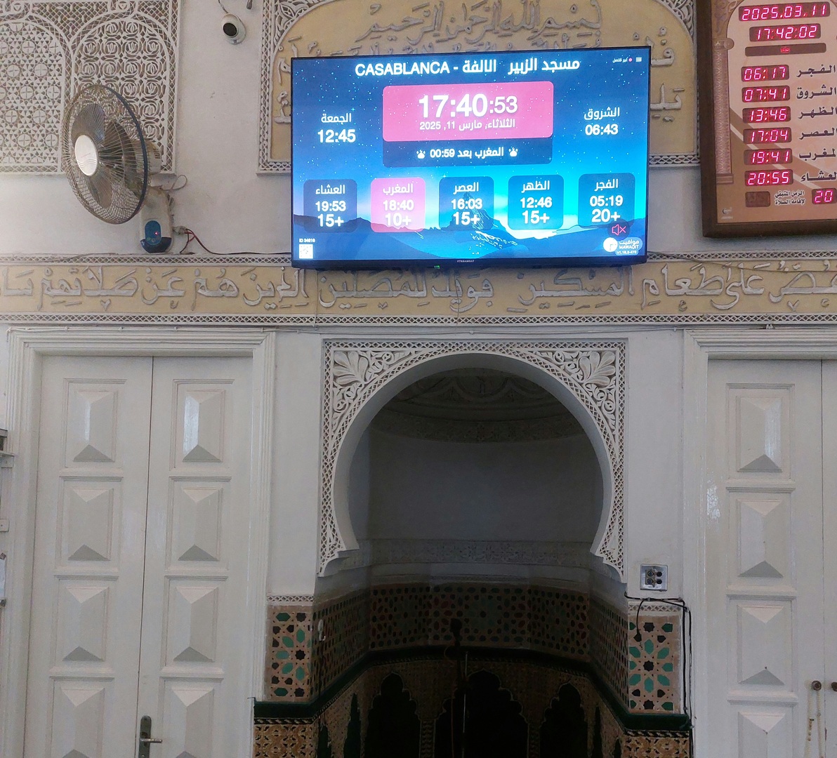 مسجد الزبير  الالفة  حي الحسني