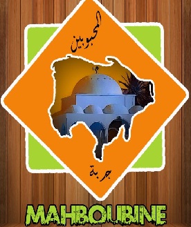 جامع الكاتب - المحبوبين