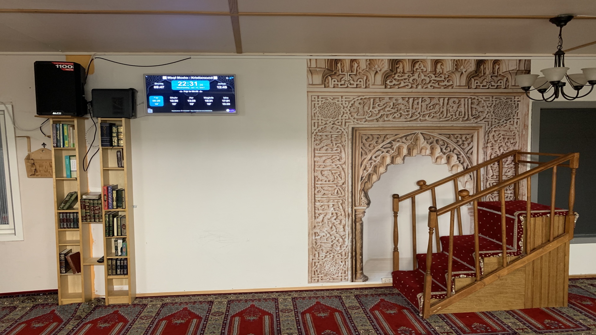 Waqf مسجد