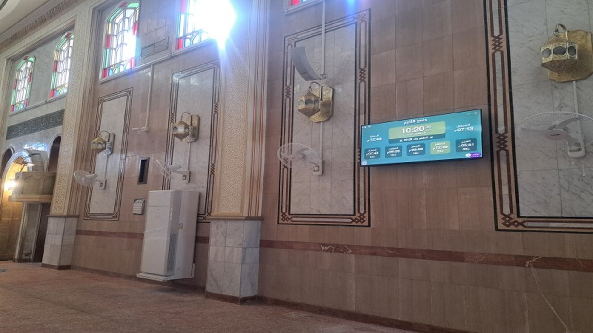 جامع الأكرم