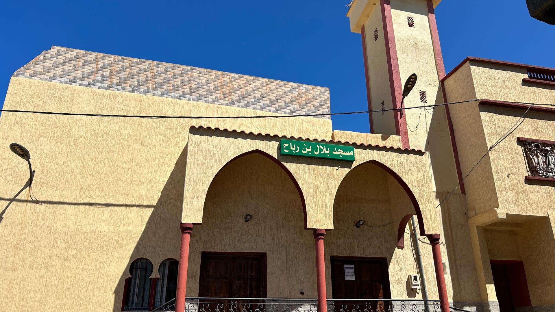 مسجد بلال بن رباح