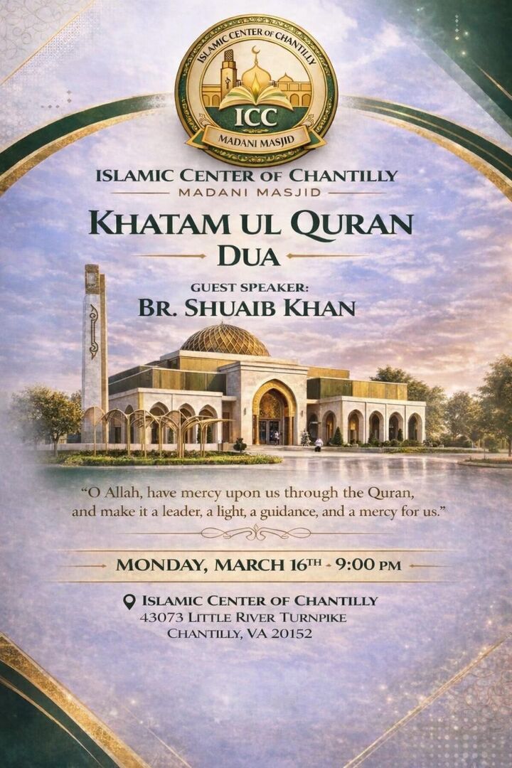 Khatam ul Qur’an on March 16