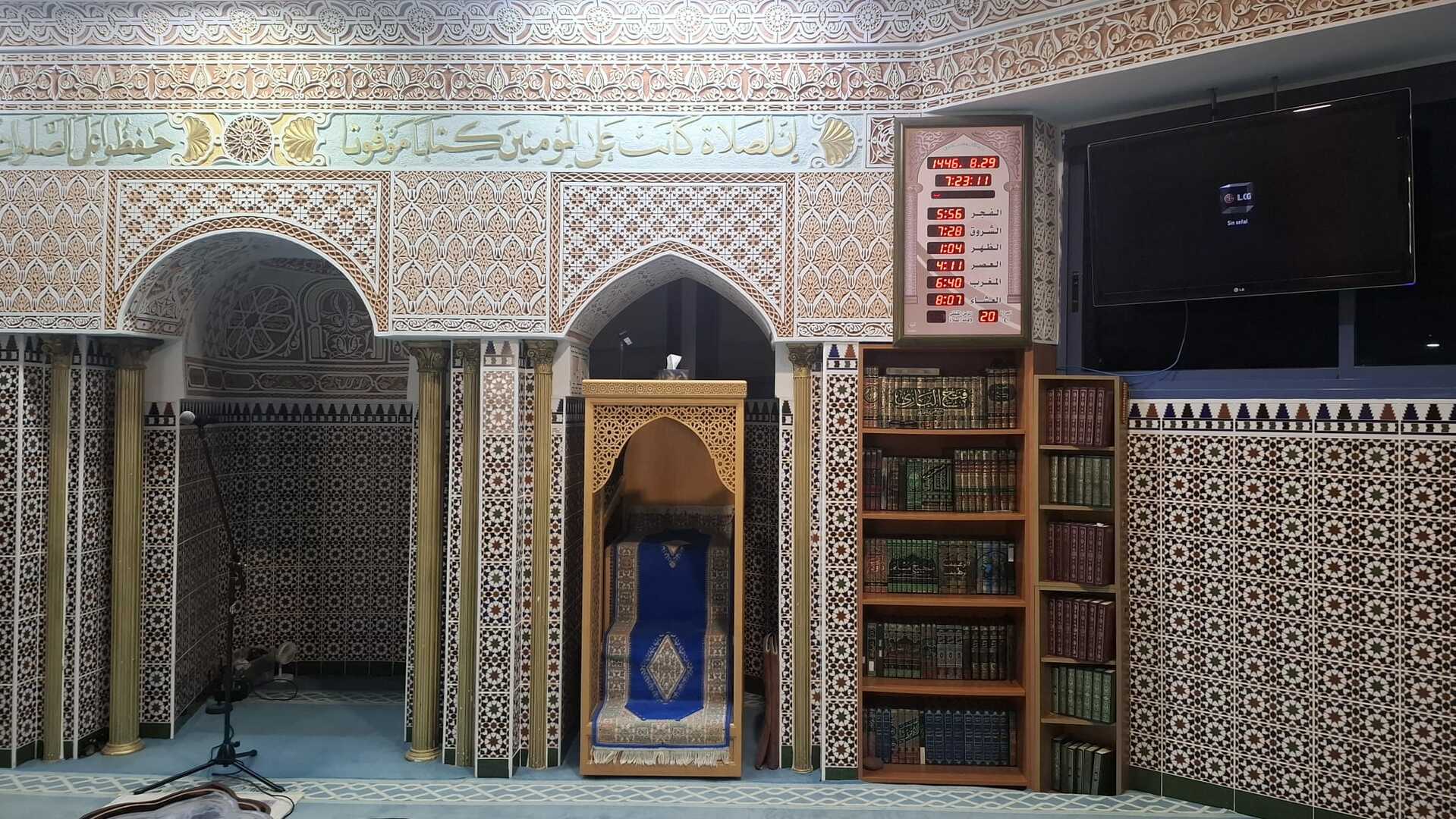 Mezquita Annour مسجد النور