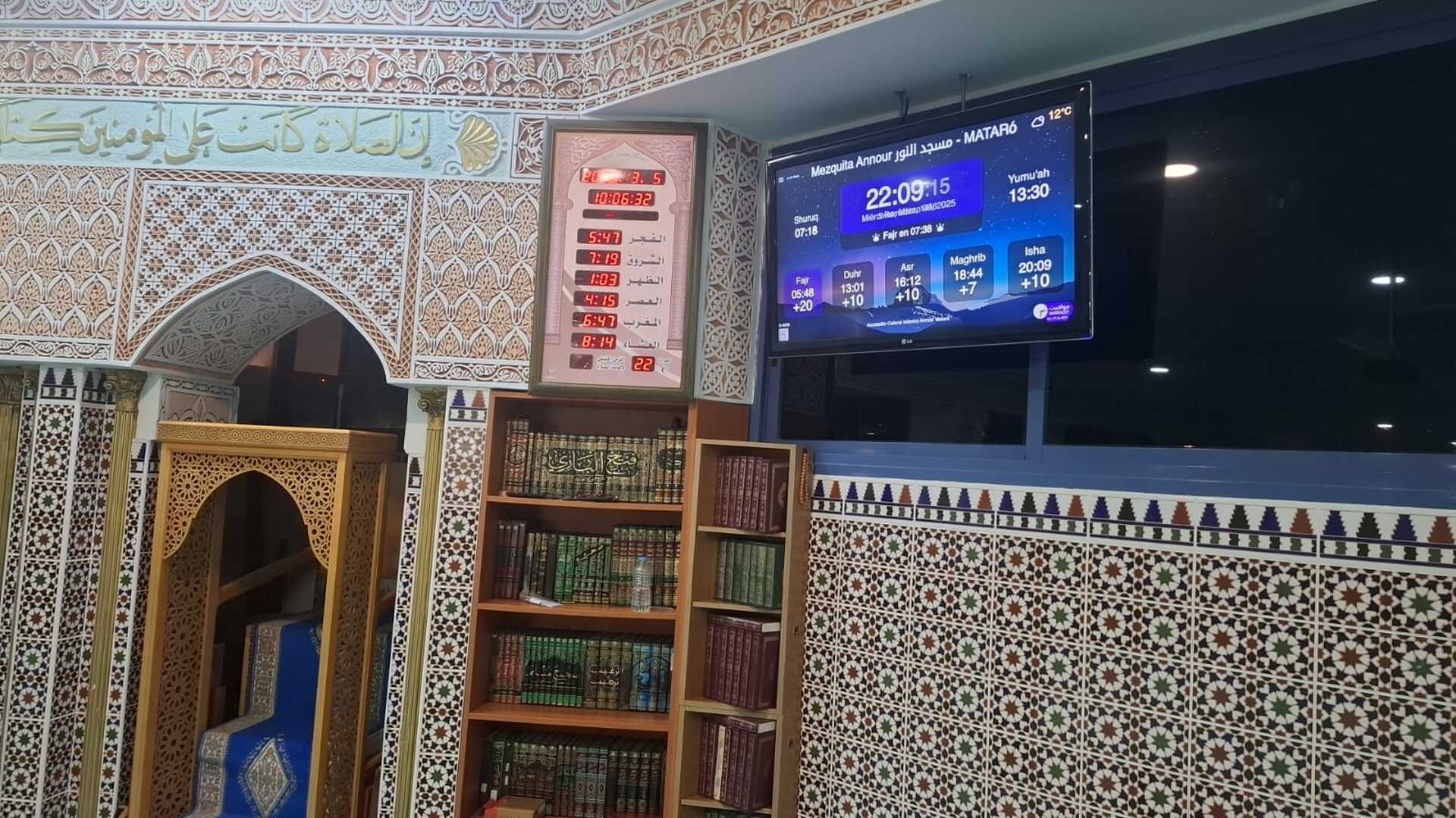 Mezquita Annour مسجد النور