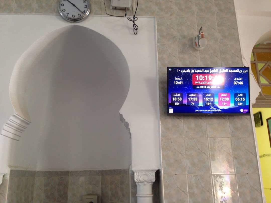 المسجد العتيق الشيخ عبد الحميد بن باديس