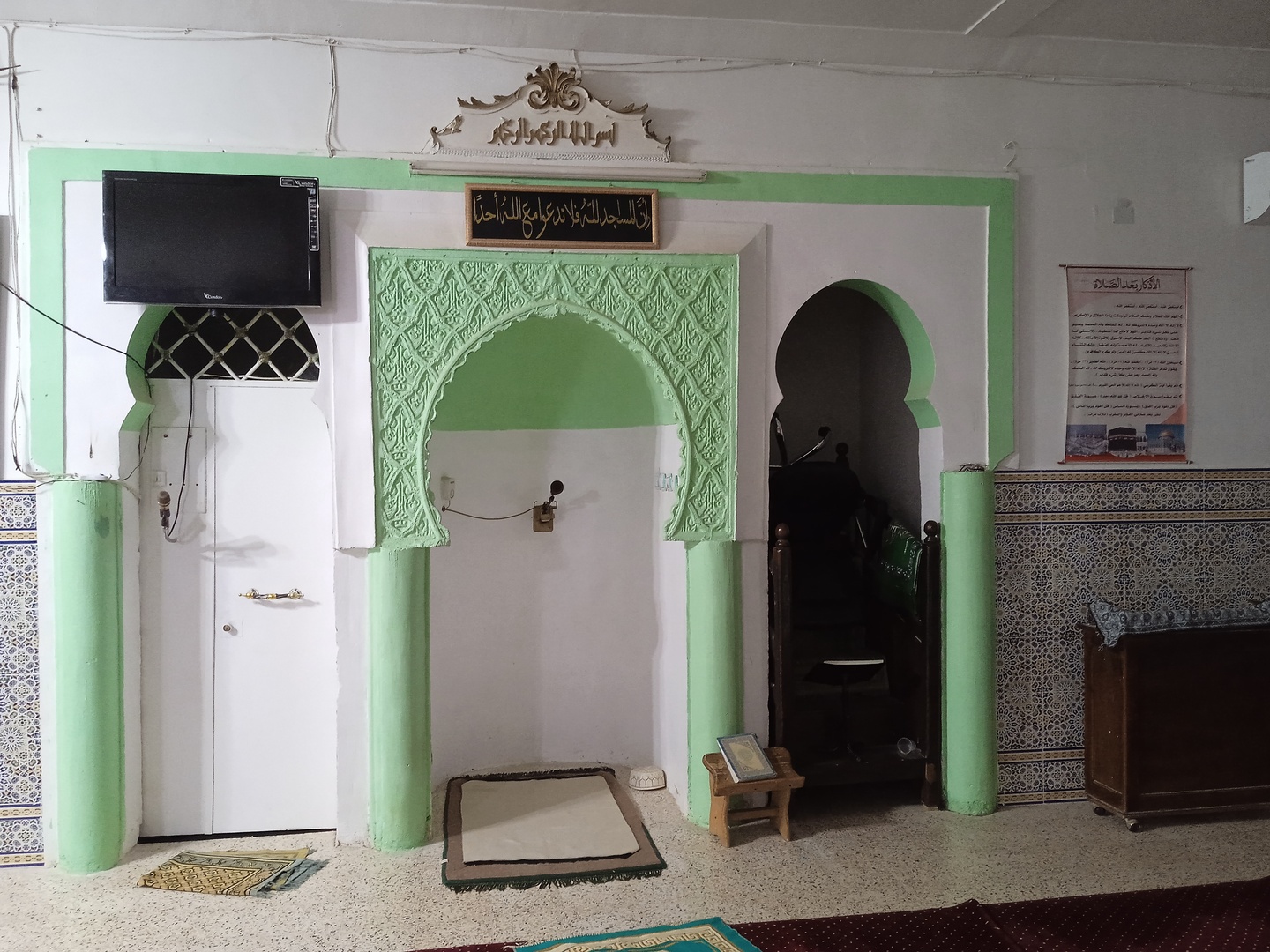 مسجد البركة