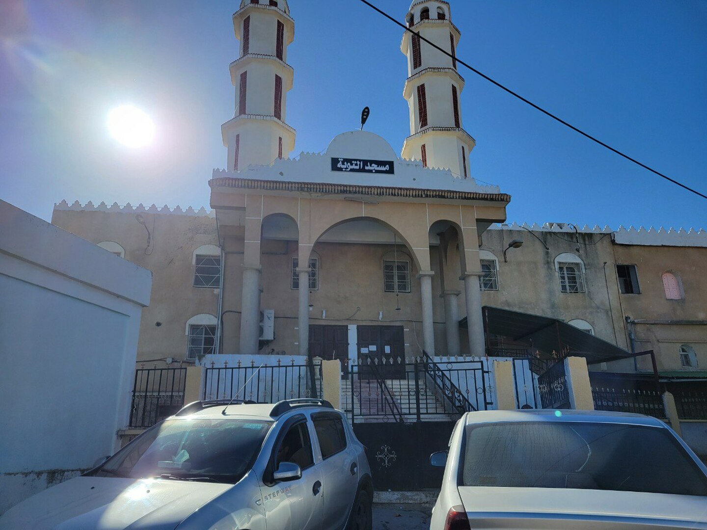 مسجد التوبة قالمة