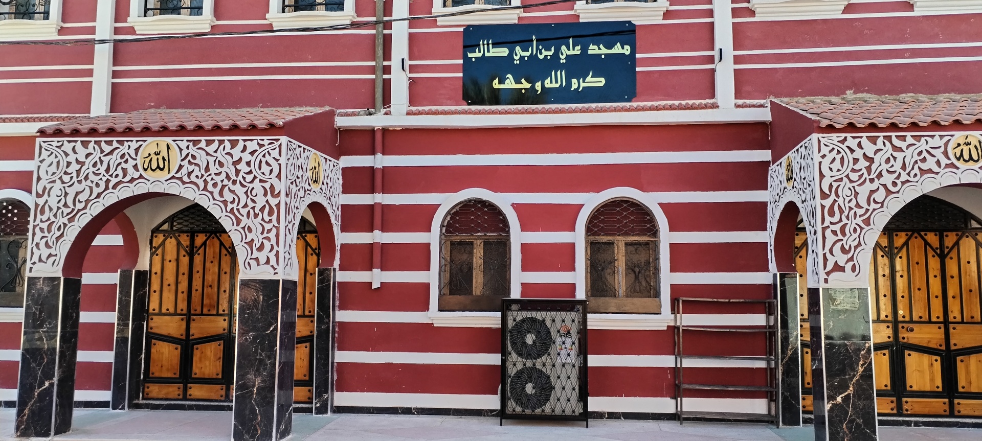 علي بن أبي طالب رضي الله عنه