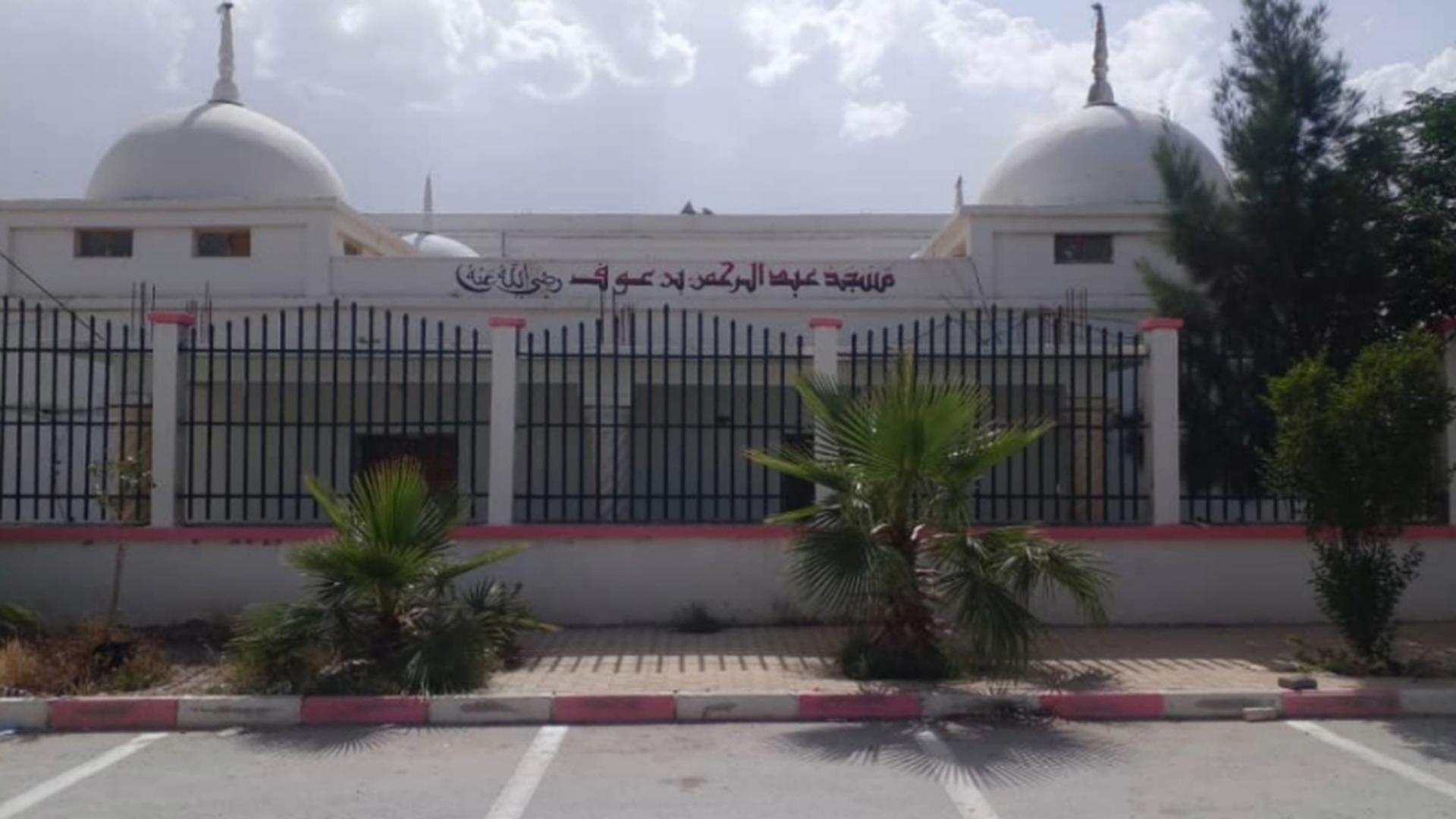 مسجد عبدالرحمن بن عوف - مرسط