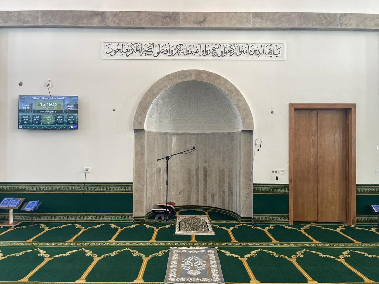 السيدة عائشة