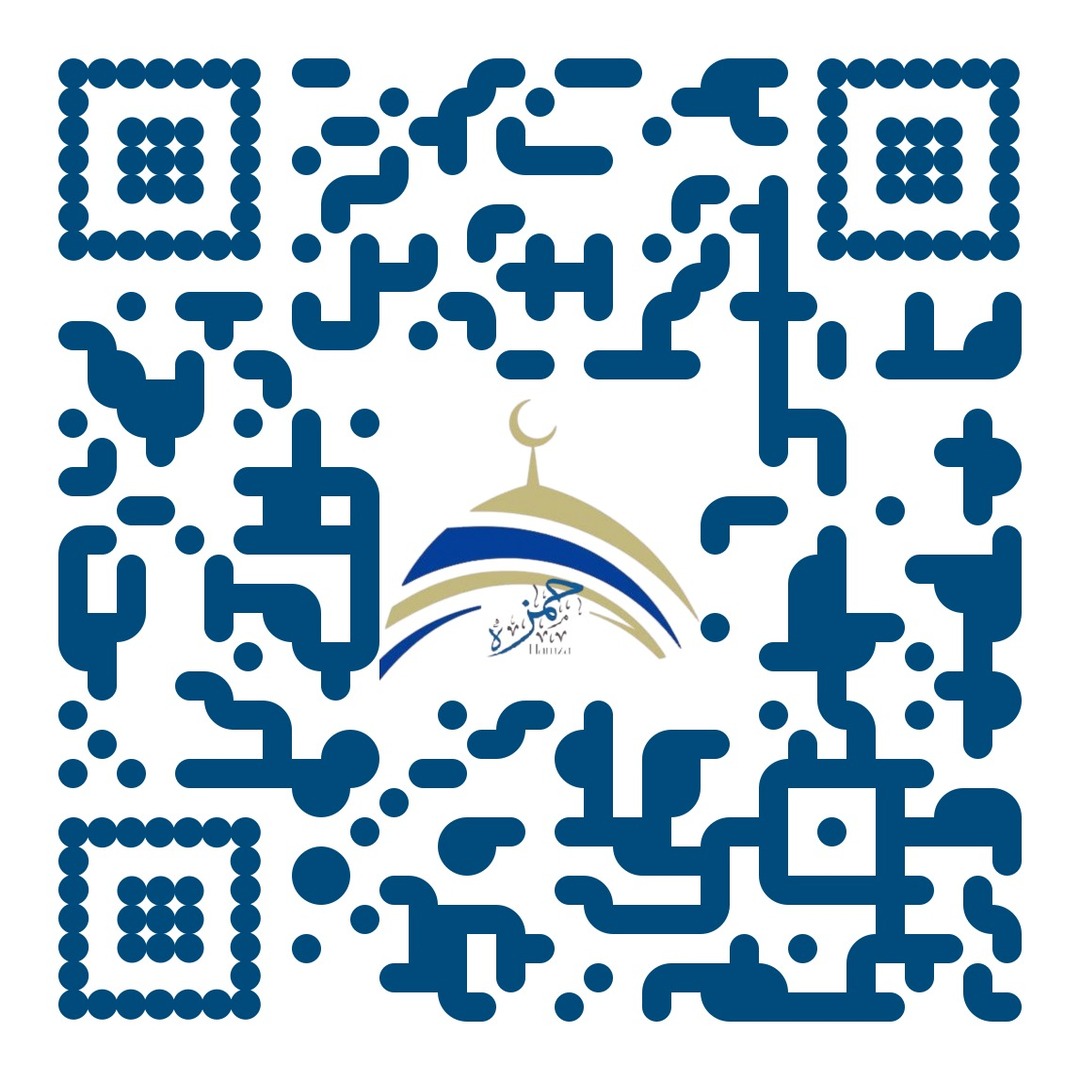 Site web mosqée Hamza